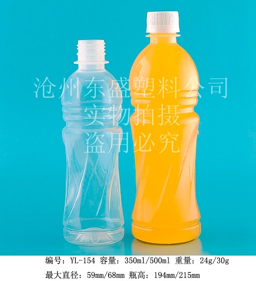 yl153-350ml 500ml欧亚匡