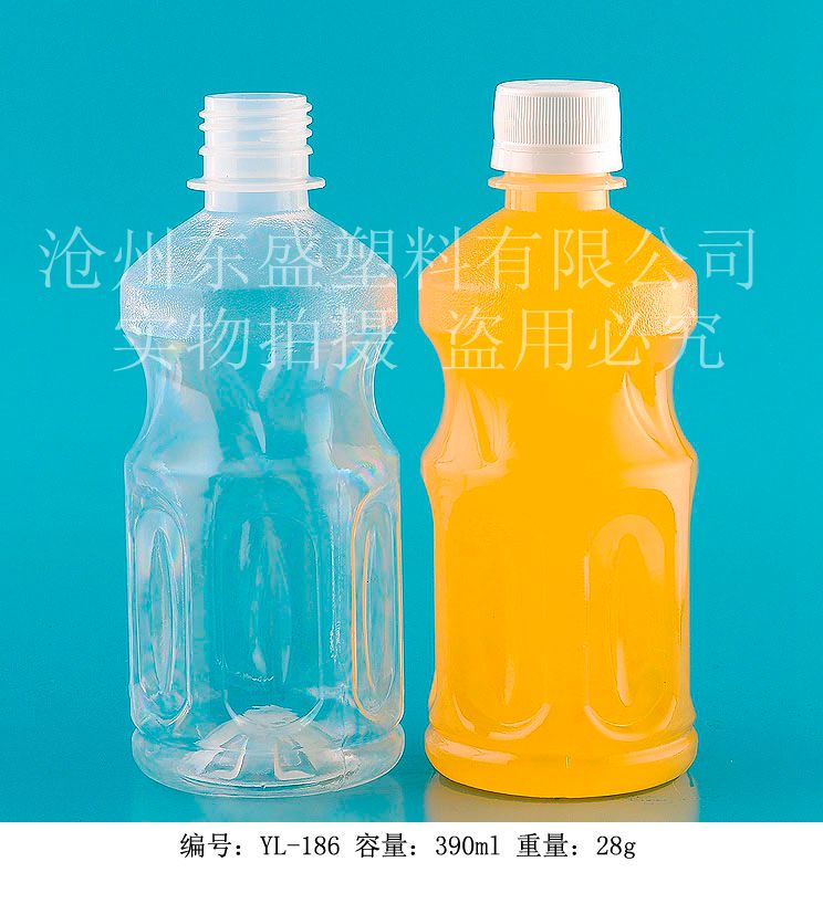 YL186-390ml2挚爱