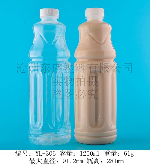 YL306-1250ml 畅田大瓶