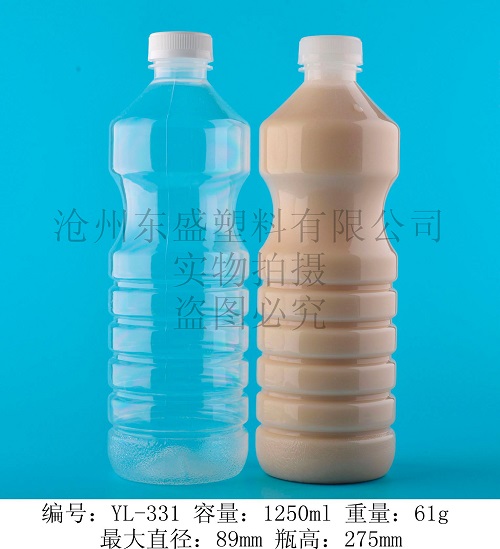 YL331-1250ml 烟台开胃瓶