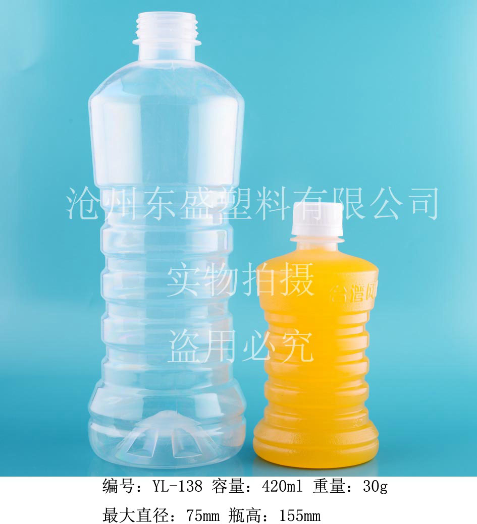 YL138-420ml-1250ml台湾风情